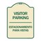 Signmission Bilingual Reserved Parking Visitor Parking Estacionamiento Para Visitas, A-DES-TG-1824-24299 A-DES-TG-1824-24299 - alternate 1